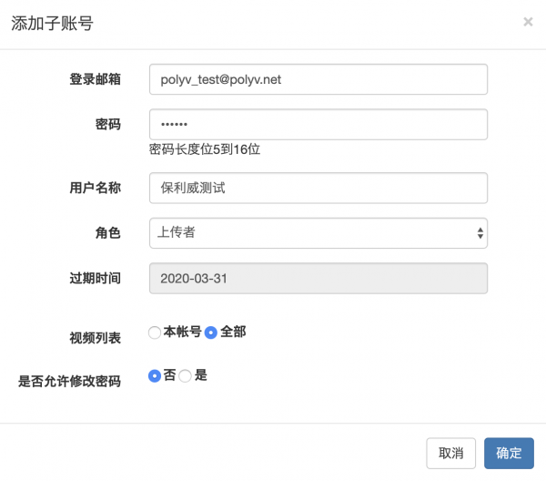 addAccount