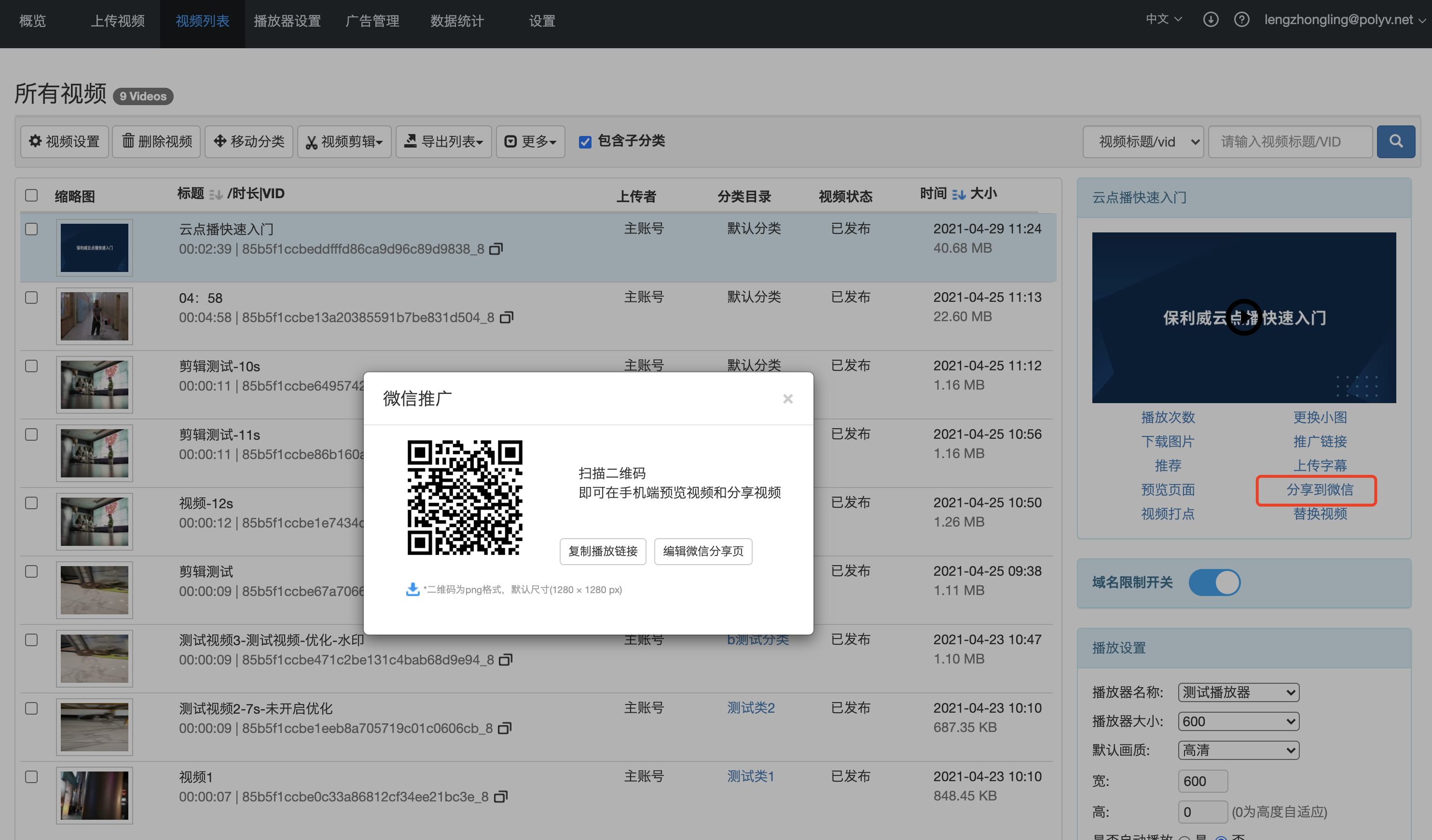 image-20210429113321461